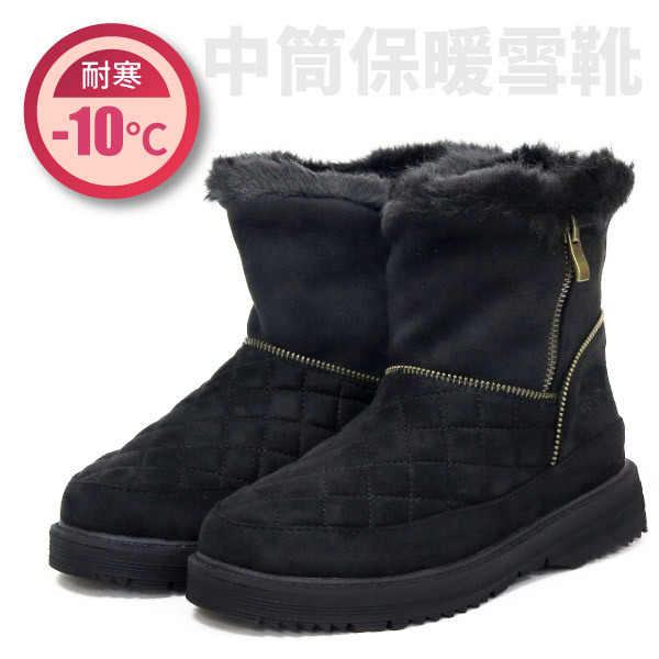 【北國佳麗】女 簡約時尚中筒保暖雪靴.雪鞋.靴子/冰爪設計.內層刷毛蓄熱透氣/防滑.滑雪.雪地行走/SN269 黑色✿30E010